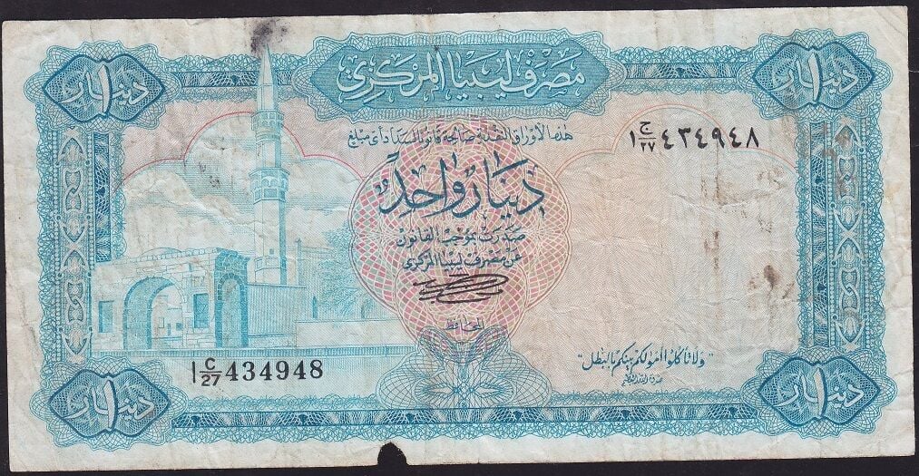 Libya 1 Dinar 1972 Haliyle