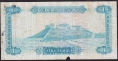 Libya 1 Dinar 1972 Haliyle