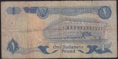 Sudan 1 Pound 1983 Haliyle
