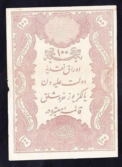 ABDULHAMİD 100 KURUŞ YUSUF MÜHÜRLÜ 47 30870  ÇOK TEMİZ +