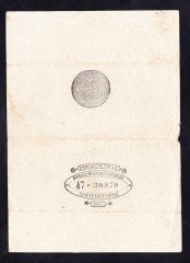 ABDULHAMİD 100 KURUŞ YUSUF MÜHÜRLÜ 47 30870  ÇOK TEMİZ +