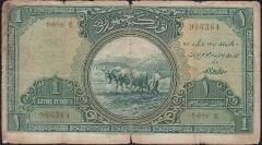 1.Emisyon 1 Lira Seri 8 966364 Temiz