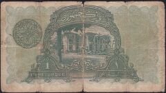1.Emisyon 1 Lira Seri 8 966364 Temiz