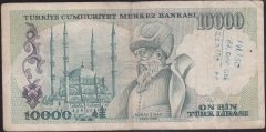 7.EMİSYON 1.TERTİP 10000 LİRA A11 105143 ÇOK TEMİZ