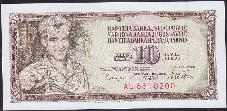 Yugoslavya 10 Dinar 1978 Çilaltı Çil (Bandrol baskı izi var )