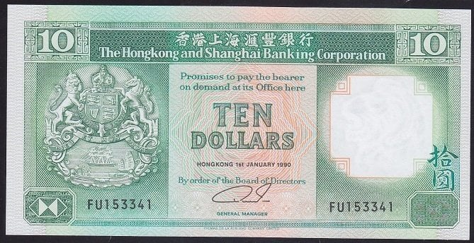 Hong Kong 10 Dolar 1990 ÇİL Pick 191c