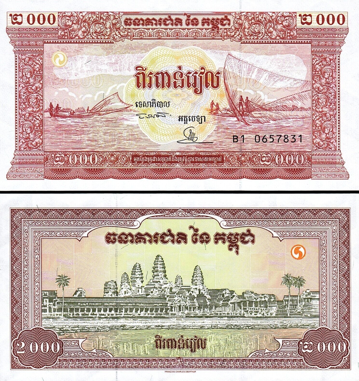 Kamboçya 2000 Riel 1995 Çilaltı Çil Pick 45