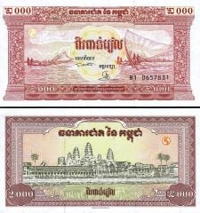 Kamboçya 2000 Riel 1995 Çilaltı Çil Pick 45
