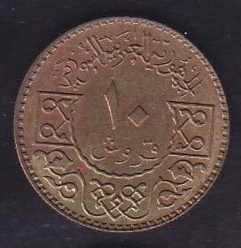 Suriye 10 Piastre 1979