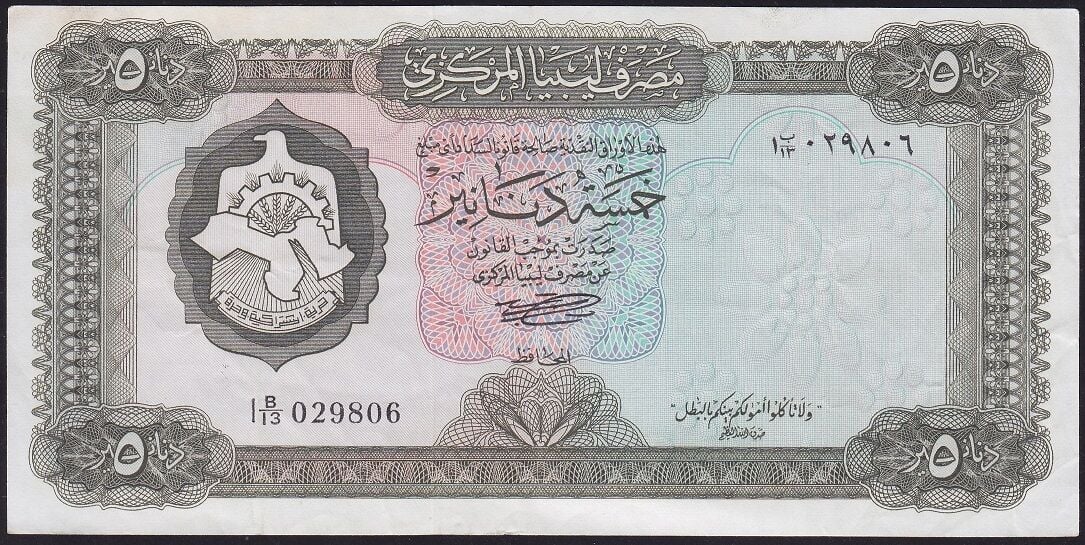 Libya 5 Dinar 1972 Çok Temiz+