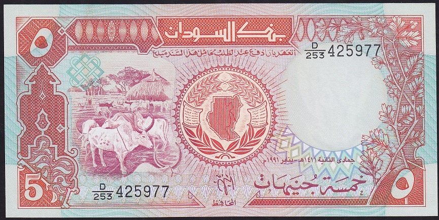 Sudan 5 Pound 1991 Çil