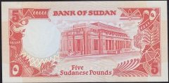 Sudan 5 Pound 1991 Çil