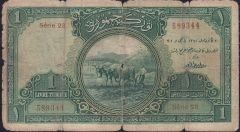 1.Emisyon 1 Lira Seri 23 589344 Temiz