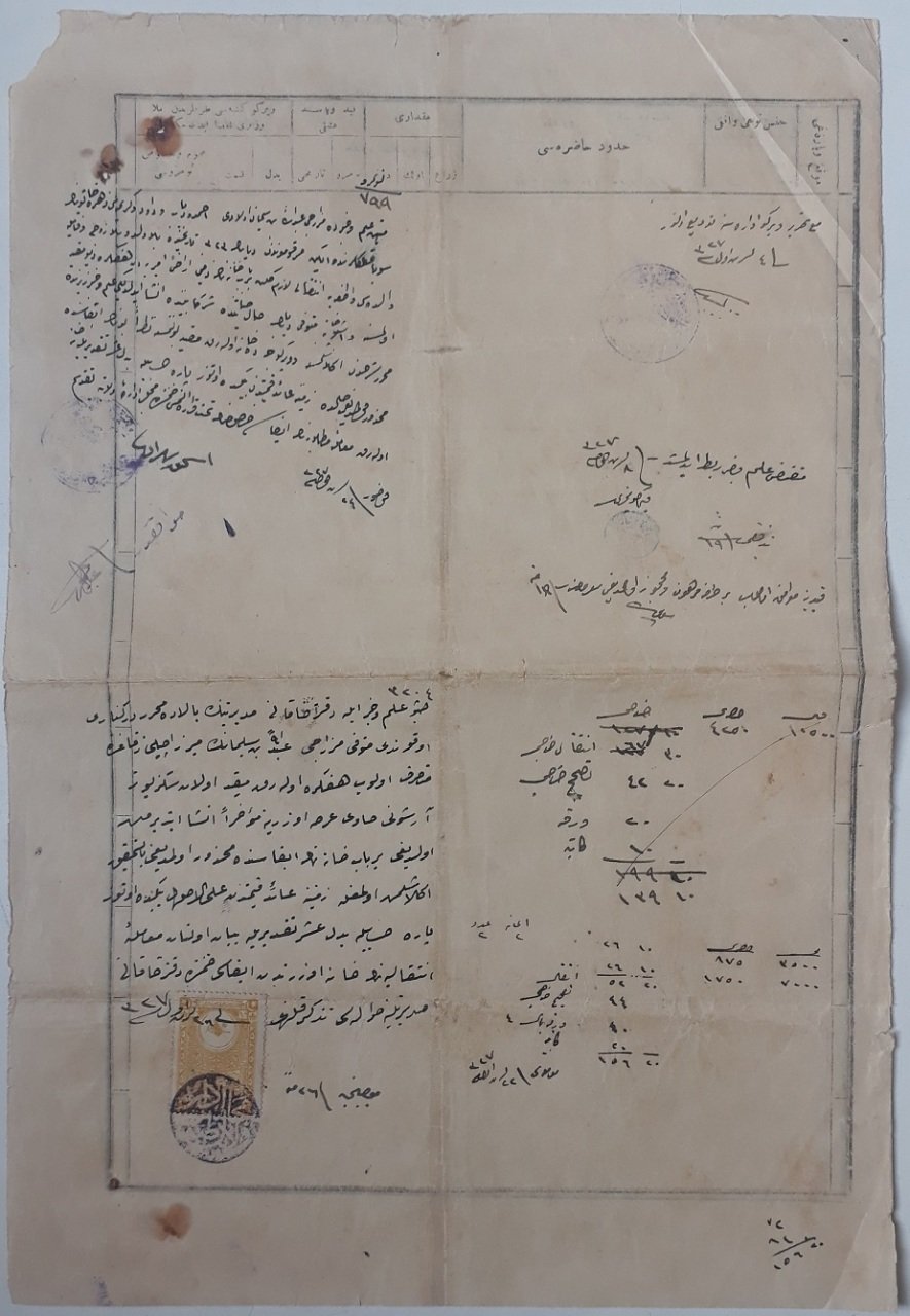 OSMANLICA PULLU EVRAK ( 38.5 X 26 CM ) HALİYLE