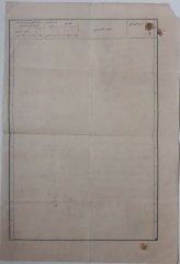 OSMANLICA PULLU EVRAK ( 38.5 X 26 CM ) HALİYLE