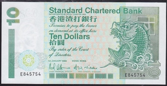 Hong Kong 10 Dolar 1993 ÇİL Pick 284a