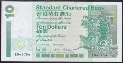 Hong Kong 10 Dolar 1993 ÇİL Pick 284a