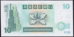 Hong Kong 10 Dolar 1993 ÇİL Pick 284a