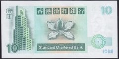 Hong Kong 10 Dolar 1993 ÇİL Pick 284a