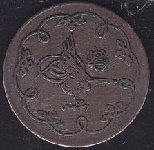 1293 / 27 Abdulhamid 10 Para Gümüş Bakır