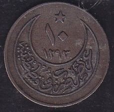 1293 / 27 Abdulhamid 10 Para Gümüş Bakır