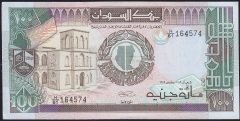Sudan 100 Pound 1989 Çilaltı