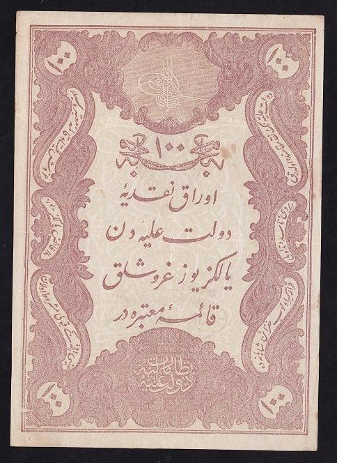 ABDULHAMİD 100 KURUŞ YUSUF MÜHÜRLÜ 51 28336 ÇOK ÇOK TEMİZ eski paralar nereye satılır