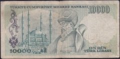 7.EMİSYON 1.TERTİP 10000 LİRA A09 926312 ÇOK TEMİZ