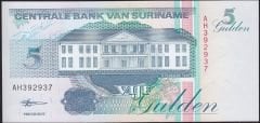Suriname 5 Gulden 1998 Çil Pick 136c