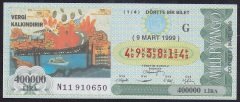1999 9 MART ÇEYREK BİLET G SERİSİ