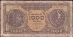 Yunanistan 1000 Drahmi 1950 Çok Temiz