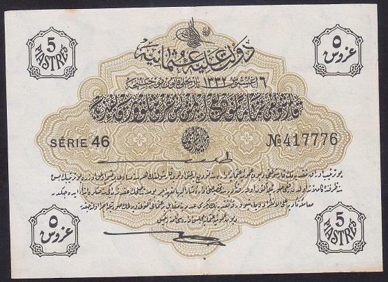 REŞAT 5 KURUŞ 6 AĞUSTOS 1332 SERİ 46 417776 ÇİLALTI
