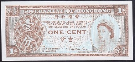 Hong Kong 1 Cent 1971 ÇİL Pick 325b Kraliçe