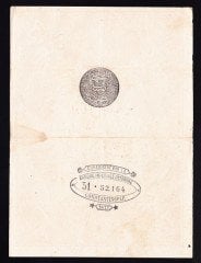 ABDULHAMİD 100 KURUŞ YUSUF MÜHÜRLÜ 51 52164  ÇOK TEMİZ +