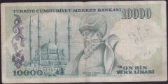 7.EMİSYON 1.TERTİP 10000 LİRA A07 979114 TEMİZ