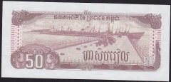 Kamboçya 50 Riels 1992Çil Pick 35