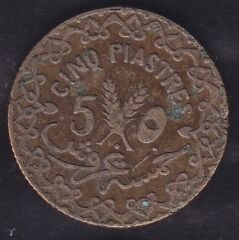 Suriye 5 Piastre 1936