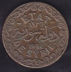 Suriye 5 Piastre 1936