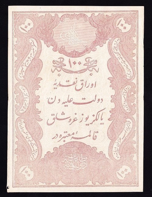 ABDULHAMİD 100 KURUŞ YUSUF MÜHÜRLÜ 51 73832  ÇOK TEMİZ +