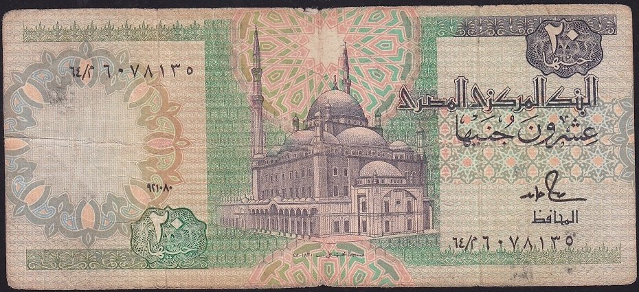 Mısır 20 Pound 1979 Temiz