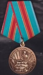 Rusya Madalya Çil - Kiev in 1500 yılı Anısına