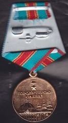 Rusya Madalya Çil - Kiev in 1500 yılı Anısına