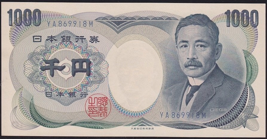Japonya 1000 Yen Çil Pick 104d