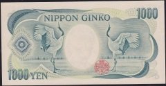 Japonya 1000 Yen Çil Pick 104d