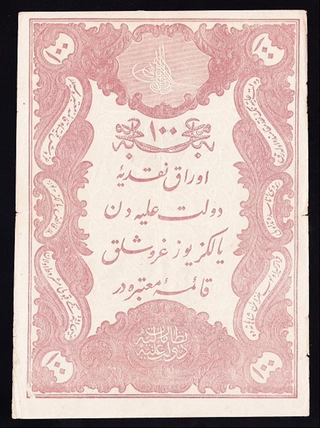 ABDULHAMİD 100 KURUŞ YUSUF MÜHÜRLÜ 53 60446  ÇOK TEMİZ +