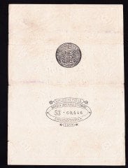 ABDULHAMİD 100 KURUŞ YUSUF MÜHÜRLÜ 53 60446  ÇOK TEMİZ +