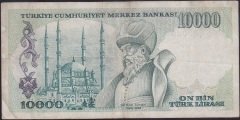 7.EMİSYON 1.TERTİP 10000 LİRA A05 298089 ÇOK TEMİZ +