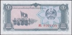 Laos 1 Kip 1979 ÇİL Pick 25