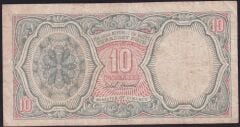 Mısır 10 Piastre 1940 ( 1971 - 1986  ) Çok Temiz