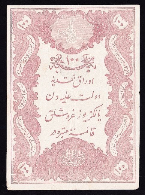 ABDULHAMİD 100 KURUŞ YUSUF MÜHÜRLÜ 56 67348 ÇOK TEMİZ eski kağıt para değerleri